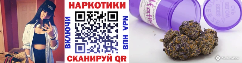 Где купить Отрадная Каннабис  Alpha PVP  Гашиш  Меф  КОКАИН 