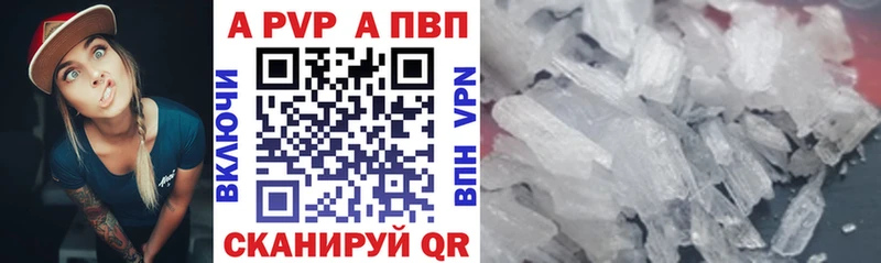 blacksprut зеркало  Отрадная  A PVP кристаллы  даркнет сайт 
