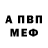 Амфетамин Розовый Buck Kite