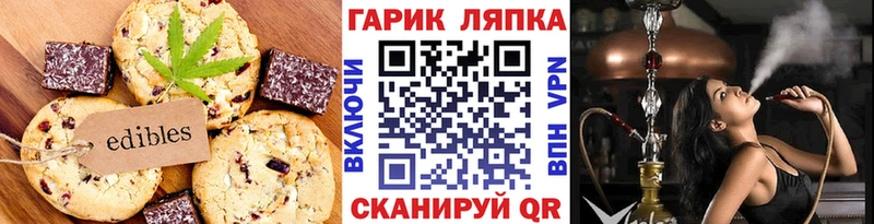 Canna-Cookies марихуана  даркнет сайт  Отрадная 