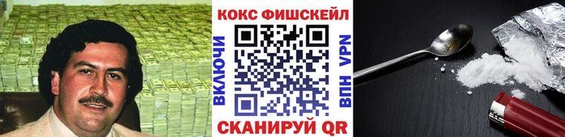 Кокаин 97% закладка Отрадная