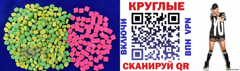 blacksprut сайт  Отрадная  ЭКСТАЗИ таблы  где найти наркотики 