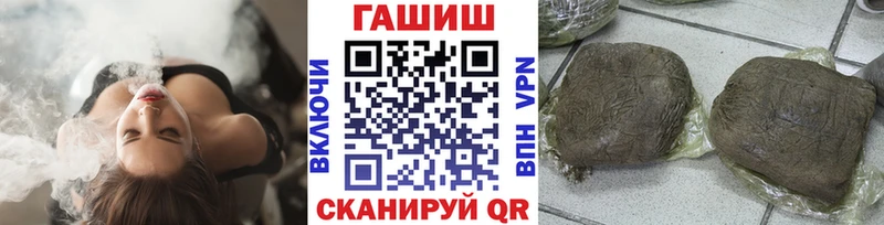 купить наркотик  Отрадная  ГАШ убойный 