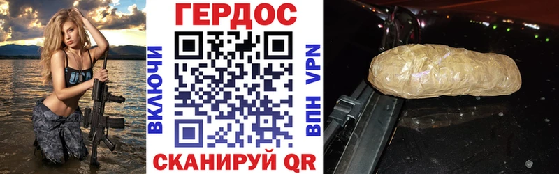 ГЕРОИН белый  купить  цена  Отрадная 