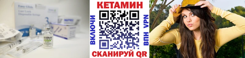 КЕТАМИН ketamine  купить закладку  Отрадная 
