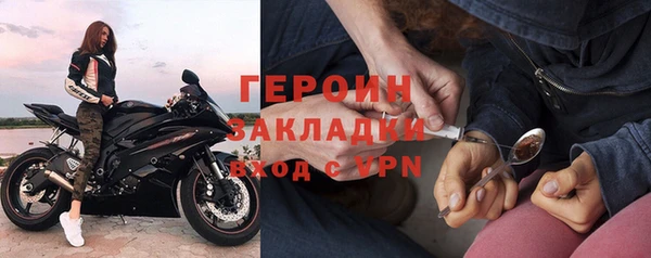 спиды Лабытнанги
