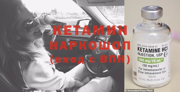спиды Лабытнанги