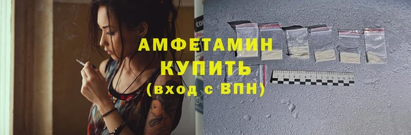 спиды Лабытнанги