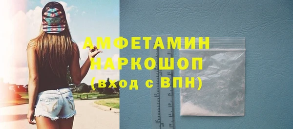 стаф Лагань