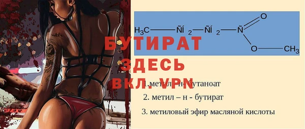 прущие грибы Красноперекопск
