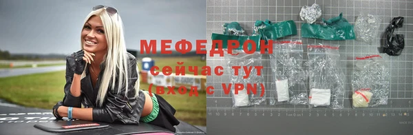 стаф Лагань