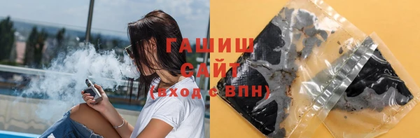 стаф Лагань