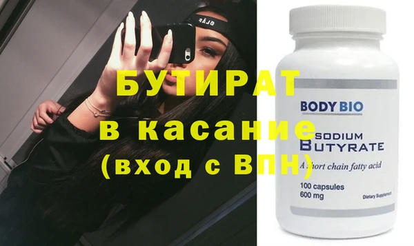 прущие грибы Красноперекопск
