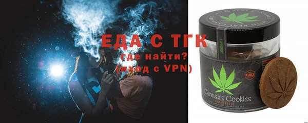 дистиллят марихуана Ладушкин