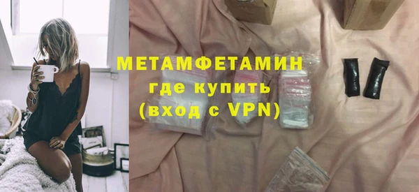 прущие грибы Красноперекопск