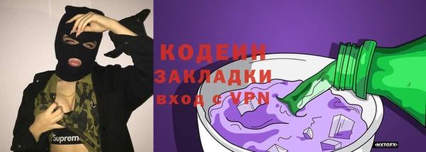 ECSTASY Краснослободск
