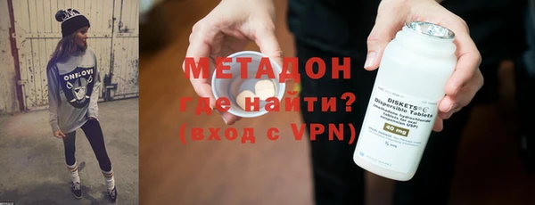 спиды Лабытнанги