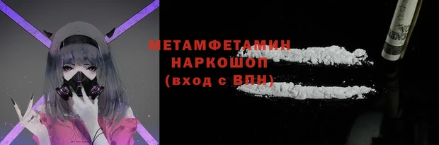 ECSTASY Краснослободск