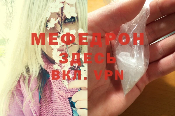 ECSTASY Краснослободск