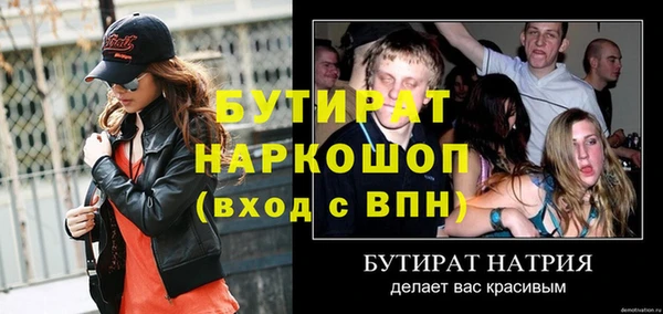 прущие грибы Красноперекопск