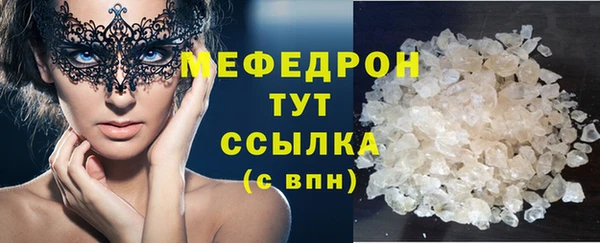 ECSTASY Краснослободск