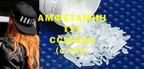 ECSTASY Краснослободск