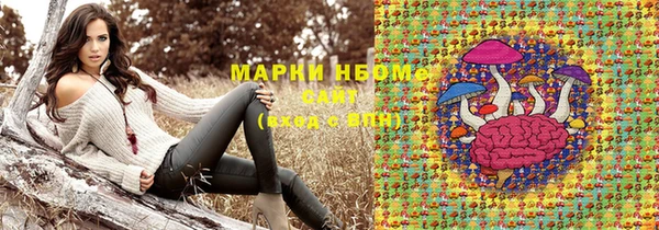 стаф Лагань