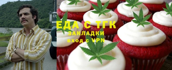 спиды Лабытнанги