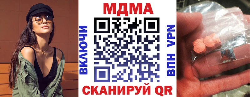 MDMA crystal  Отрадная 