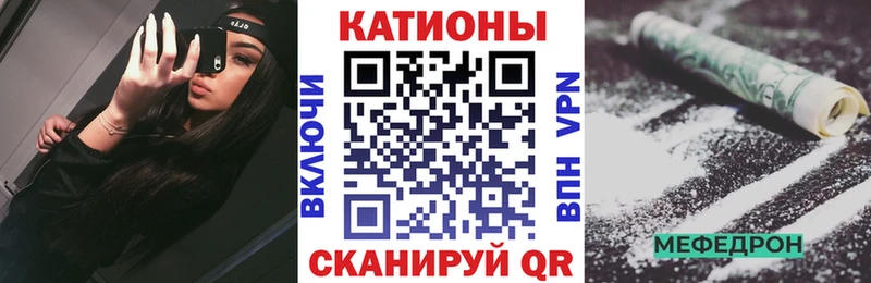 МЕФ 4 MMC Отрадная