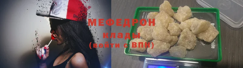 Мефедрон 4 MMC  Отрадная 