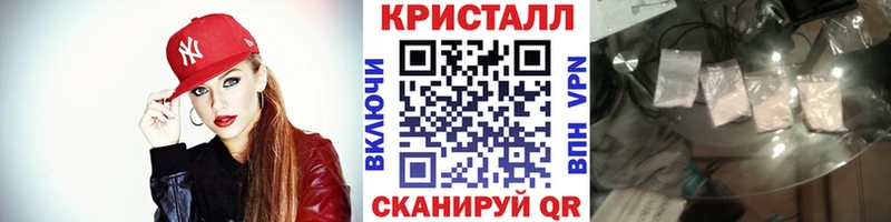 Метамфетамин Methamphetamine  даркнет сайт  mega зеркало  Отрадная 