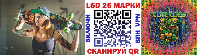 где продают Отрадная Марки N-bome 1,8мг