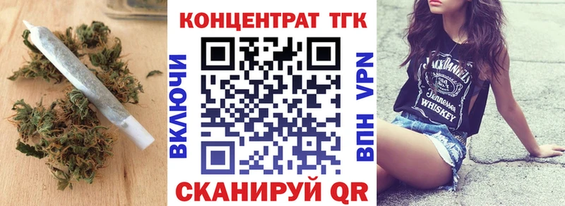 ТГК гашишное масло KRAKEN tor Отрадная