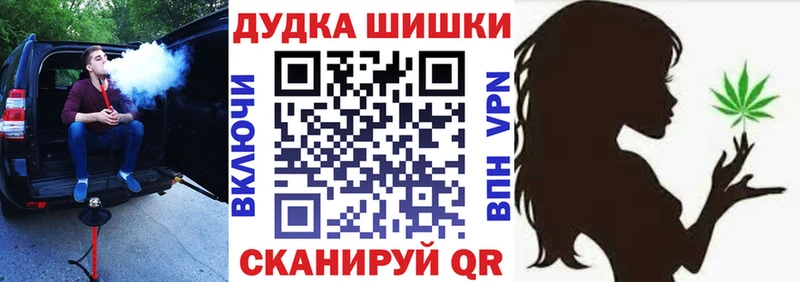 OMG вход  наркошоп  shop наркотические препараты  Бошки Шишки тримм  Отрадная 